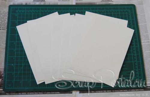 Берём плотный картон (320-350гр.) с текстурой мелкой полосочки и нарезаем из него заготовки для страничек размером 15х21см. 